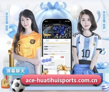 华体会网页版的故事