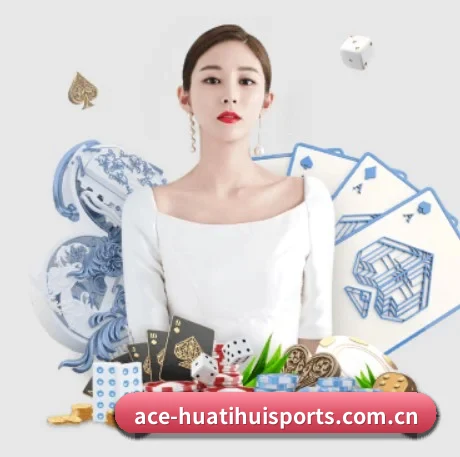 华体会网页版 APP 界面